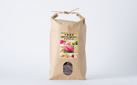 O13　宍粟鹿肉100％　ドッグフード（一般食：噛ませたい）） 【 ペット 用品 ペットフード 低脂肪 高タンパク 鉄分 ジビエ ヒューマングレード ハード 】