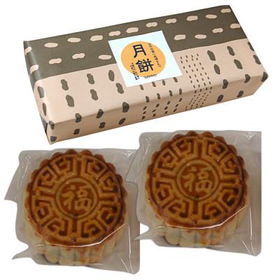 ふるさと納税 長崎市 長崎 萬順 月餅　約120g/8個 (2個入×4セット) |  | 01