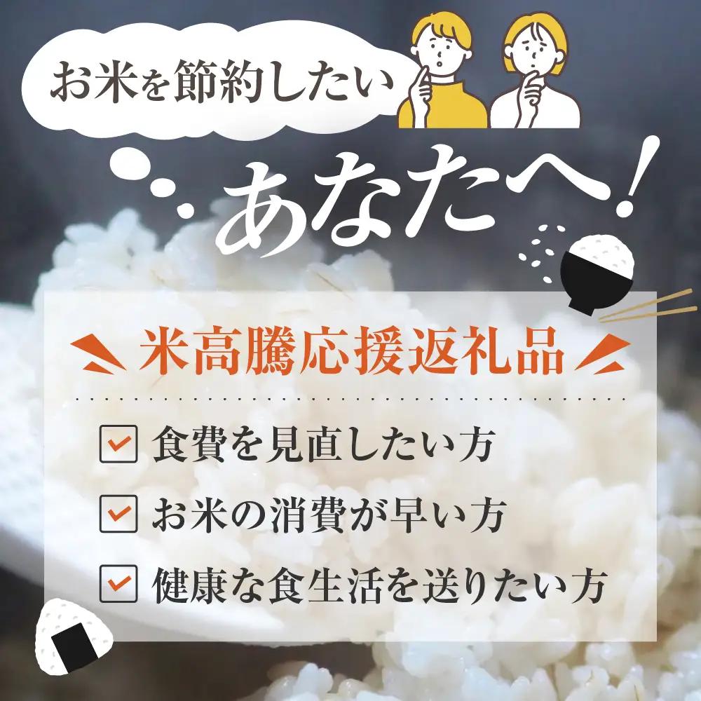 国産スーパー大麦＋宝麦（押麦） 5kg 麦 むぎ 大麦 押麦 国産 麦ごはん とろろごはん 麦飯 麦めし 米 麦味噌 麦みそ