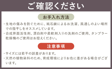 シルクinマスク オーガニックタンガリー 柿渋 Mサイズ　マスク