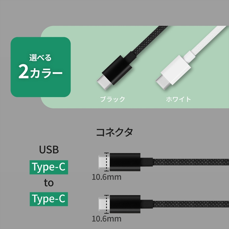 Owltech(オウルテック) 耐屈曲1万回 PD60W充電／データ転送 USB Type-C to USB Type-C ブレイデッドケーブル 2m ブラック OWL-CBN1CC20-BK【 神奈