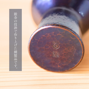 百年物語 銅製 ビアグラス / タンブラー｢koku - 濃｣ | タンブラー 新潟県 弥彦村