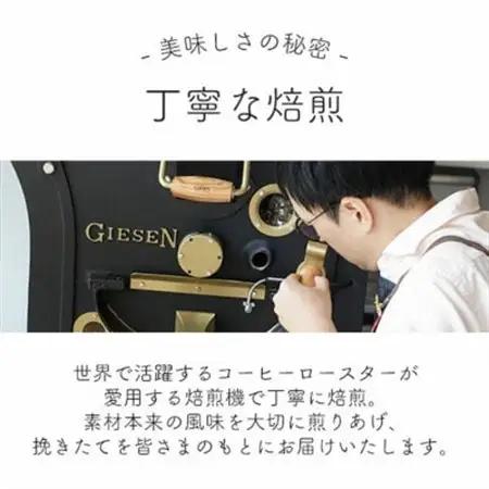 【毎月定期便】スペシャルティコーヒー豆　5種おまかせセット　豆のまま　辻本珈琲全6回【4053968】