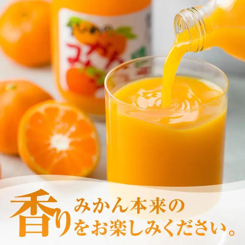 【ふるなびWEEK対象】 愛媛のみかんジュース(伯方果汁伯方町) 500ｍl×12本