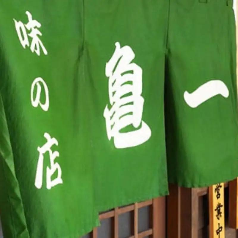 国産うなぎ 1尾 約120g 鰻 蒲焼 うなぎ 愛媛県 愛南町 亀一