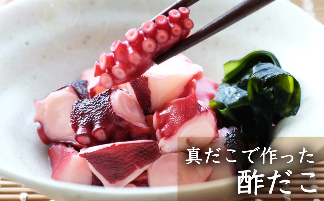 【1ヶ月毎3回定期便】 国産酢だこ 180g 計18パック （6パック×3回） タコ たこ 魚介類
