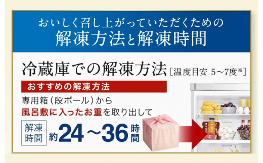 おせち「板前魂の曙」和洋風五段重 56品 5人前 ローストビーフ＆福良鮑＆海鮮おこわ 付き 先行予約【おせち料理 板前魂おせち おせち料理2026 冷凍 先行予約 年内発送】 Y134