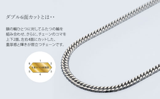 Pt850ダブル六面喜平ネックレス50cm-30g造幣局検定マーク入り