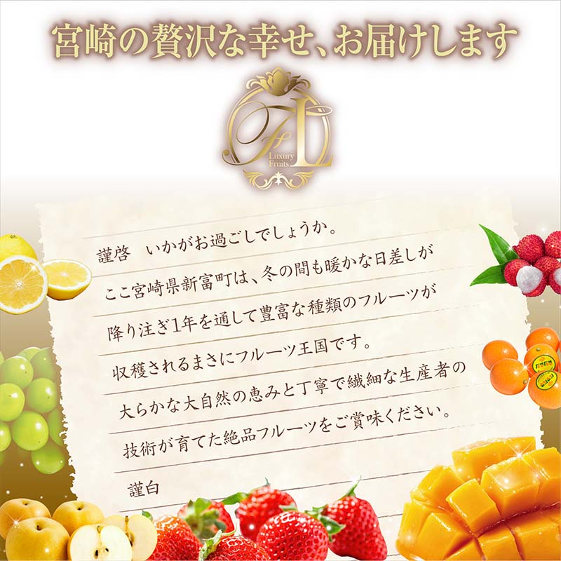 青果店チョイス！くだもの定期便Vol.4（全12回）国産 フルーツ 果物 1年間 毎月お届け 産地直送【F147】