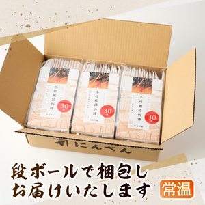 a13-083　東京日本橋「にんべん」 本枯鰹節物語 90袋　SK90P