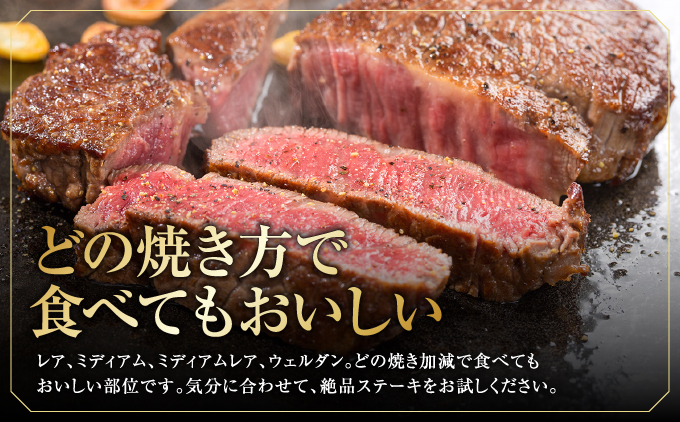 【希少!!黒毛和牛】おくしり和牛 サーロインステーキ 200g×2枚 | 北海道 奥尻町 送料無料