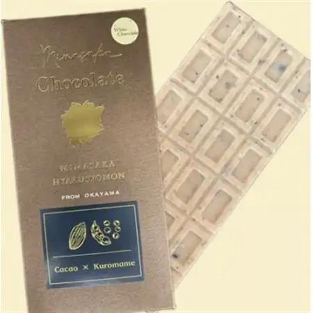 素材際立つ「ちょこっと」贅沢チョコレート 食べ比べセット_菓子・スイーツ チョコレート  _【配送不可地域：離島】【1582901】