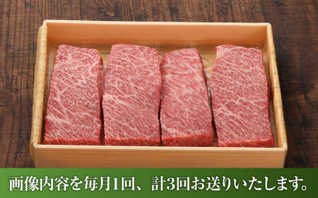 【全3回定期便】【数量限定】【GI認証】くまもとあか牛ザブトン 約120g×4枚 / 菊陽町 あかうし 熊本県 肉 にく niku ブランド 旨み 【有限会社 三協畜産】[BHAS069]
