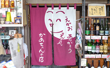 東の麓 「純米吟醸 天弓 桜雨」 720ml 『東の麓酒造』 日本酒 甘口 山形県 南陽市 [1779]