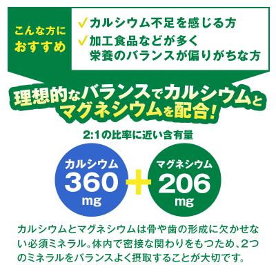 ふるさと納税 富士市 DHCカルシウム・マグ30日分 6ヶ月セット(b1637) |  | 01