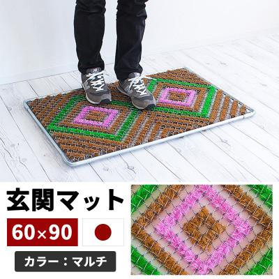 ふるさと納税 海南市 玄関マット 泥 雪 落とし 60×90cm マルチ3色 SNG102107901