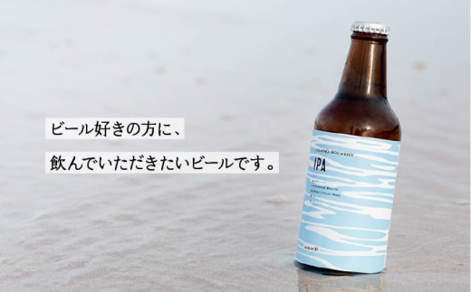 【全12回 定期便 】クラフトビール 地ビール IPA 6本 【ISLAND BREWERY】 《 壱岐市 》[JED014] 180000 180000円 