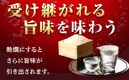日本酒 保万令 上撰1.8L×2本 日本酒[XAF071]