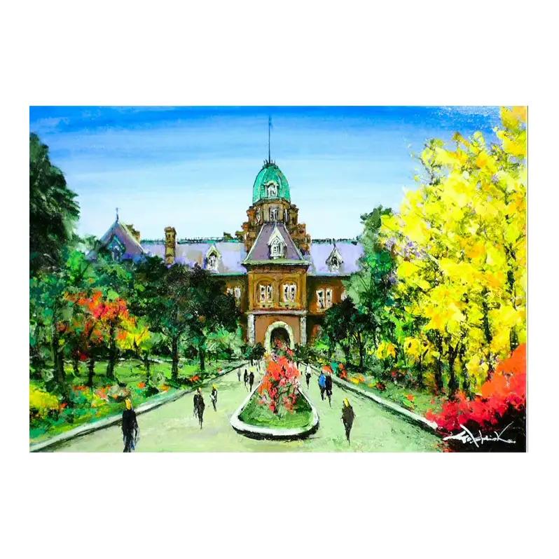 絵画 縦240mm×横350mm 北海道庁 絵画 洋画家