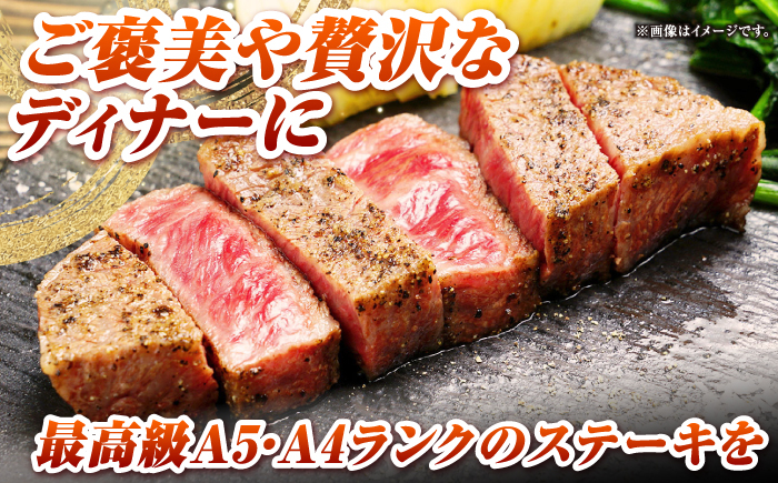ステーキ 人気 和牛  長崎和牛 希少 柔らかい やわらかい 贈り物 ギフト