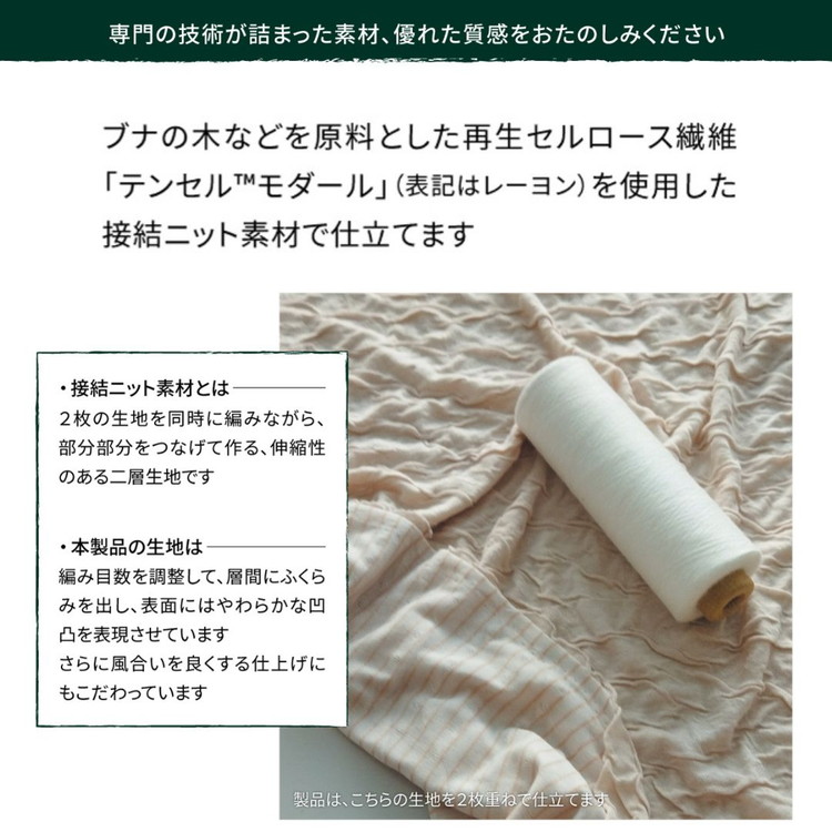 【7営業日以内発送】＜京都金桝＞Sweetケット 洗える 癒しの夏ケット【ハーフケット】 ｜ 夏用 柔らか とろける 肌触り 軽量 ウォッシャブル タオルケット 手づくり スウィートケット 日本製 新