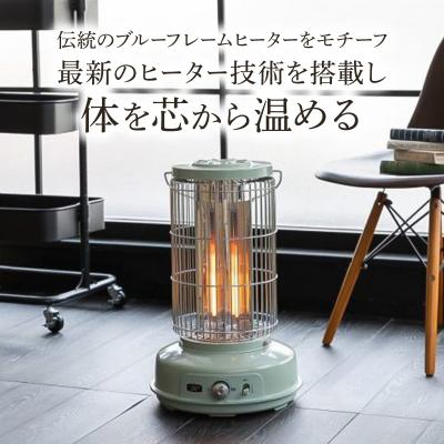 ふるさと納税 加西市 アラジン ホワイト グラファイトフレームヒーター AEH-GF80A(W)[No5698-1789] |  | 01