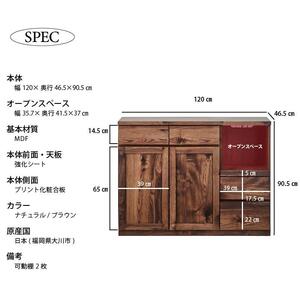 【Chatra／チャトラ 幅120cmカウンター ナチュラル】★シンプルでお部屋に合わせやすいカウンターボード