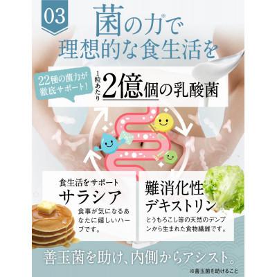 ふるさと納税 養老町 【毎月定期便】酵素サプリメント炭酵素ファイバーKUROBIOコエンザイムQ10、30日30粒全4回 |  | 03