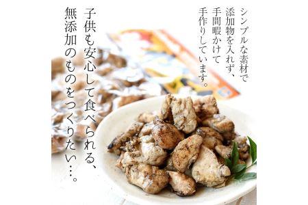 y244 鹿児島県産！鶏の炭火焼き(計約1kg・200g×5袋) 国産 九州産 鶏肉 とり肉 お肉 若鳥 若鶏 もも肉 むね肉 焼き鳥 やきとり 炭火焼 レトルト おかず おつまみ 【ほかむら】