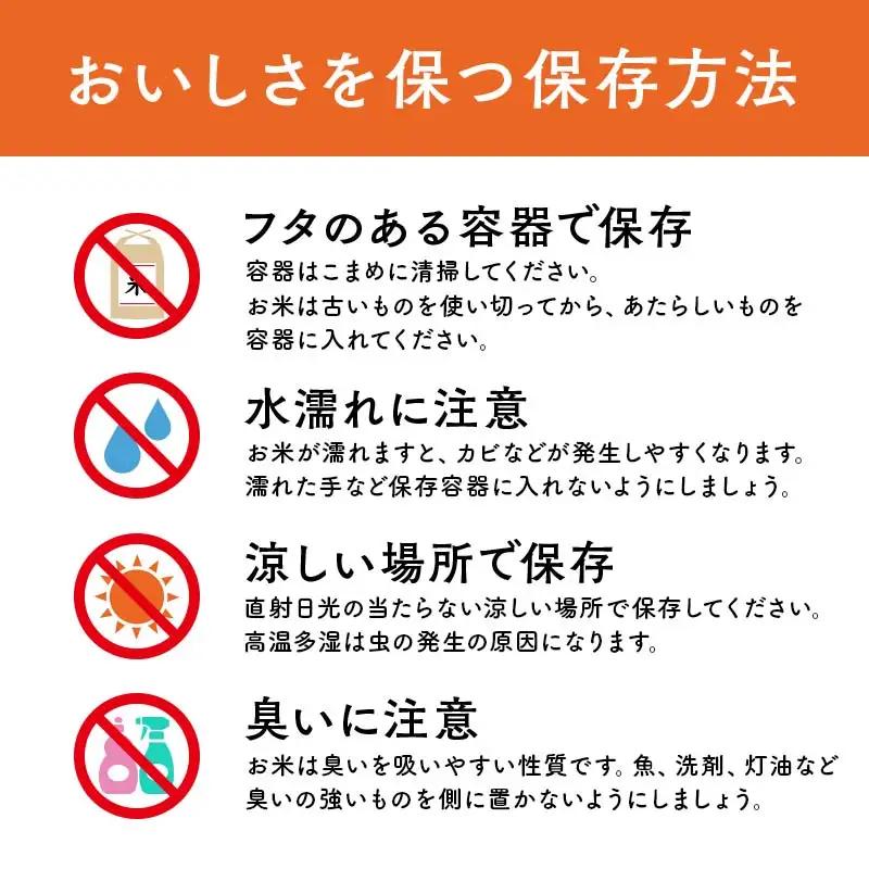 ＜定期便＞【コメ鑑定技術日本一の山金】 まっしぐら 10kg×2ヶ月連続（令和7年産） 白米 精米 米 お米 おこめ コメ 東北 青森県 南部町 F21U-661