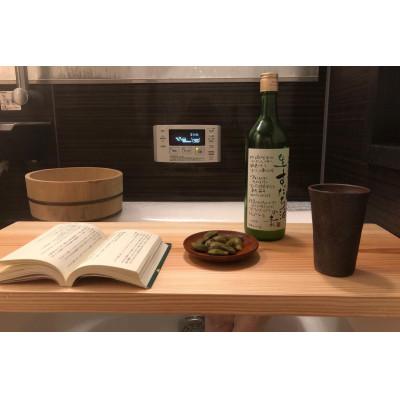 ふるさと納税 丹波市 国産ヒノキのバステーブル　長さ80cm |  | 01