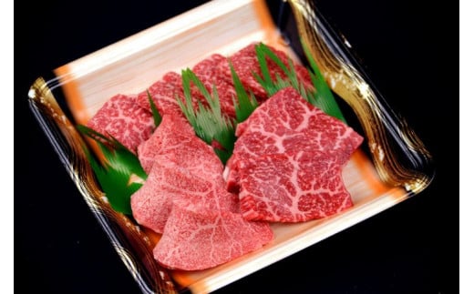 
５６．鳥取和牛　焼肉用特上赤身肉　300g
