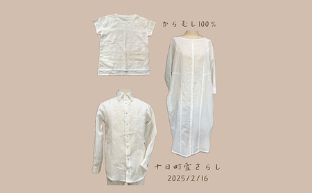 雪さらし体験【メンズシャツ】ファッション 男性 メンズ 洋服 シャツ からむし生地 涼感 通気性 漂白 殺菌 体験型 冬 雪 信濃川 新潟県 十日町市 Mサイズ