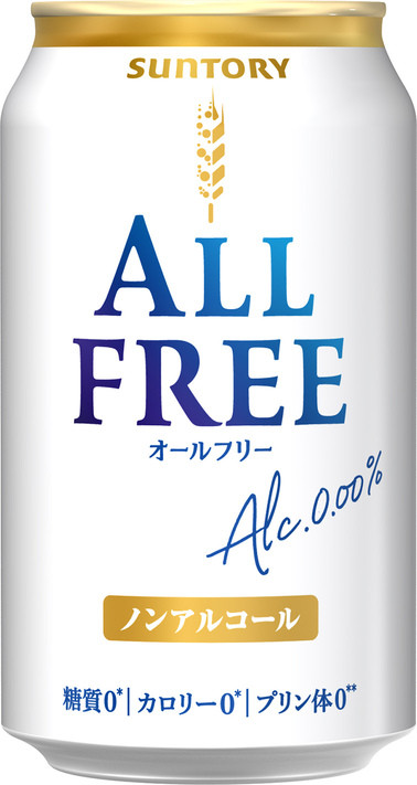 ランチに、アウトドアに、休肝日に。何も気にせずいつでもリフレッシュ