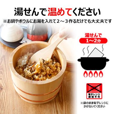 ふるさと納税 北九州市 【冷凍】地どりめしの素(2合用×12袋) |  | 02