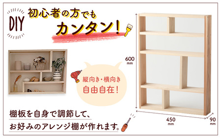 京若狭 杉を使ったDIYキット コレクション棚【取り付け・壁の穴あけ不要＆説明書付】
