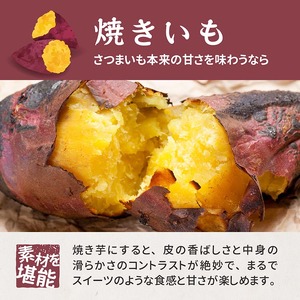 さつまいも 熟成 シルクスイート 5kg オーガニックさつまいも サツマイモ 有機栽培さつまいも サツマイモ 有機JAS認証さつまいも