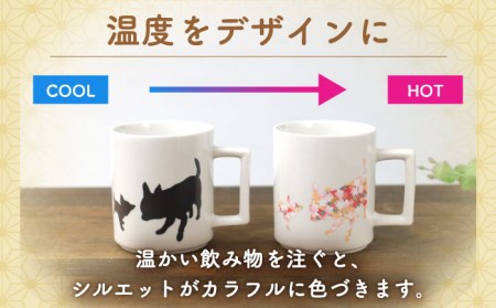 【美濃焼】 温度で変化する器  温感 犬 マグカップ （2個） 『チワワ』 ニューボン ＆ マットライトグレー 【丸モ高木陶器】 マグ カップ ペア ギフト 贈り物 プレゼント 可愛い かわいい いぬ