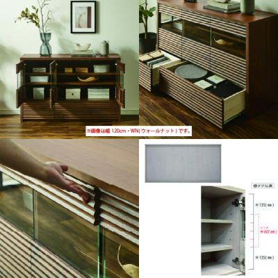 ふるさと納税 大川市 無垢リビング家具コリーナ(サイドボード・リビングボード)130cm WN(ウォールナット) |  | 02