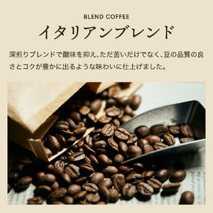 S20-24【カフェ・アダチ】イタリアンブレンドコーヒー１kg【30営業日】（45日程度）を目安に発送