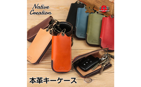Native Creation 本革キーケース NC3779 全8色 栃木レザー【納期1～3カ月】 ファッション小物  DARK BROWN