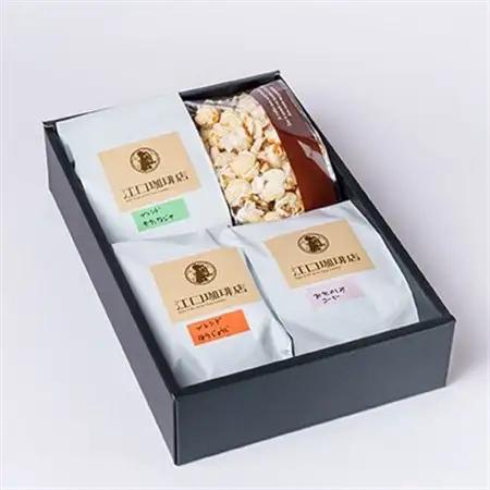 きたなごやの珈琲3種セット(コーヒー豆)【1017419】