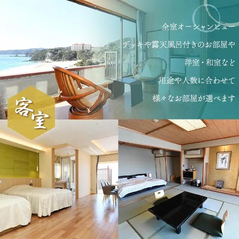 ＜下田大和館＞ご宿泊優待割引券5,000円（チケット）　[旅行 宿泊]