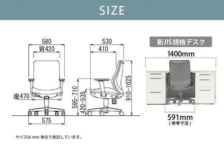 【アイコ】 オフィス チェア OA-3135-AJFG3BK ブラック ミドルバックアジャスト肘付 ワークチェア 椅子 モールドウレタン 立体造形 上下調整 高さ調整 背ロッキング機能付き 肘置き ア