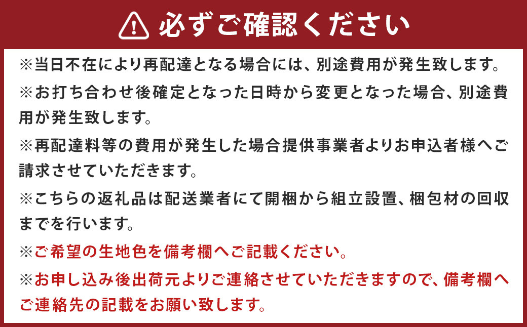 FLATソファ180cm ウォールナット色 CUERA生地