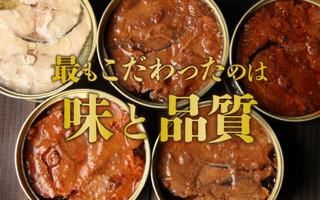 鍵屋平右衛門商店　さば缶詰（醤油味）24缶[C-092002] [BFCO004]