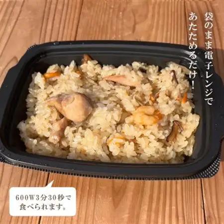 山里のとり肉おこわ(4パックセット)【配送不可地域：離島】【1577688】
