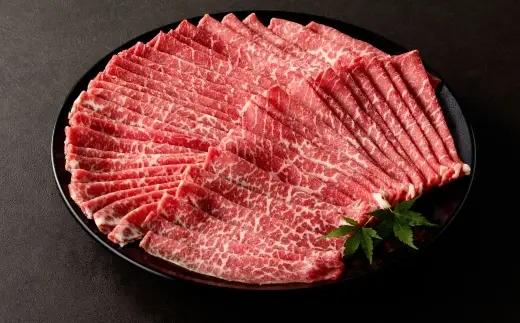 ＜ R8年熊本地震復興支援 ＞GI認証取得 あか牛 モモ スライス 約600g （ 約300g × 2パック ） お肉 肉 ニク にく 牛肉 牛 ヘルシー おかず 冷凍