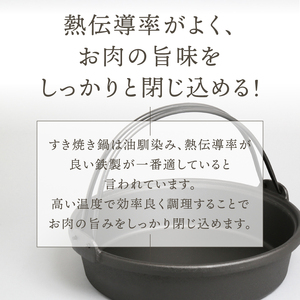 南部鉄器 すき焼き鍋 26cm 伝統工芸品 キッチン用品 食器 日用品 調理器具[Y0036]