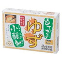 【ふるさと納税】ゆず小龍包(6個入り)×2箱セット【配送不可地域：離島】【1247496】